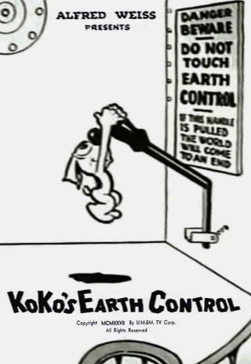 Постер Управление Землёй