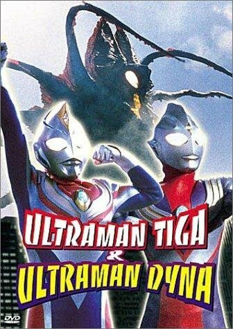 Постер Urutoraman Tiga & Urutoraman Daina: Hikari no hoshi no senshi tachi