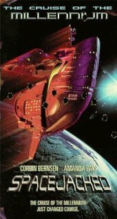Постер В космосе
