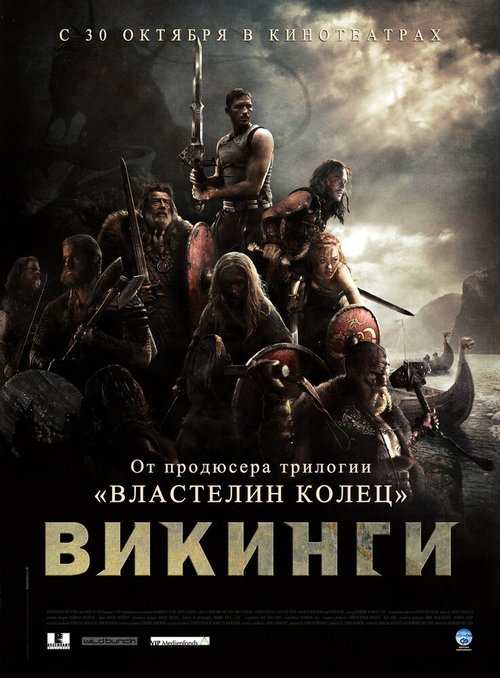 Постер Викинги против пришельцев