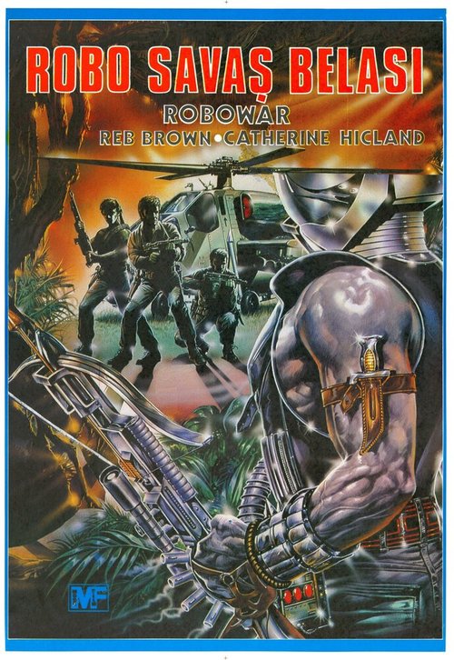 Постер Военный робот