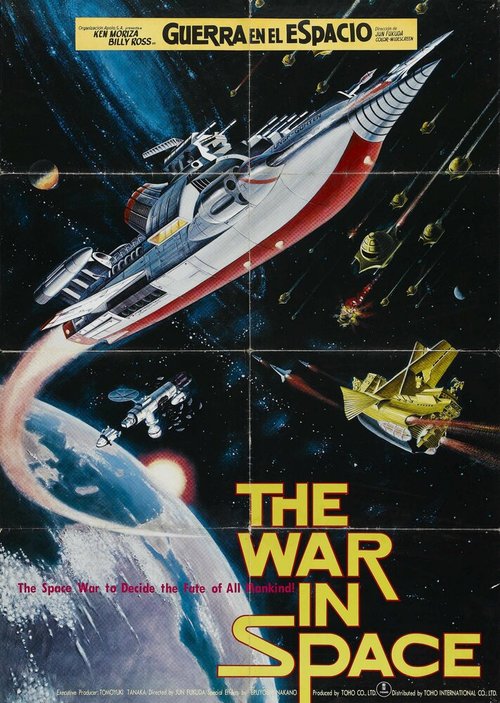Постер Война в космосе