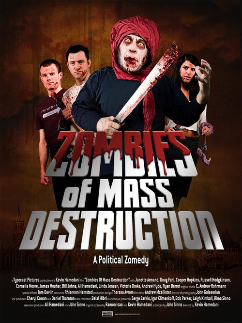 Постер ЗМП: Зомби Массового Поражения