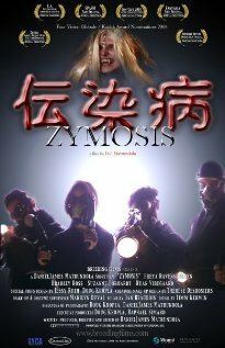 Постер Zymosis
