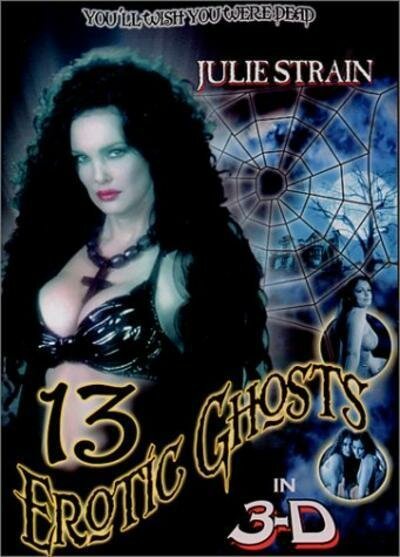 Постер 13 эротических призраков