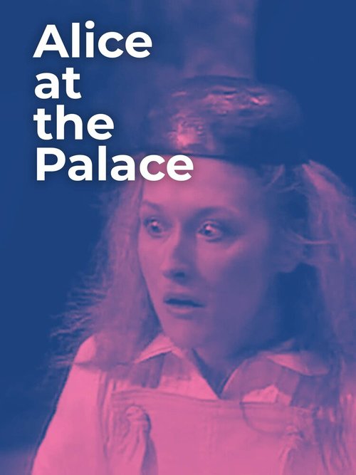 Постер Алиса во дворце