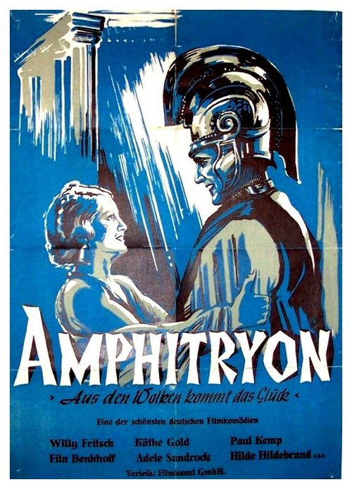 Постер Амфитрион
