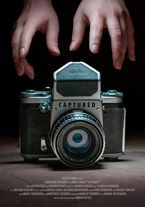 Постер Captured