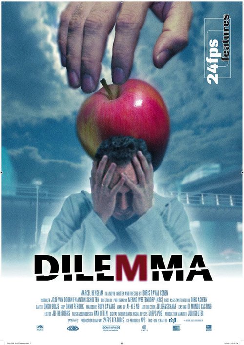 Постер Дилемма