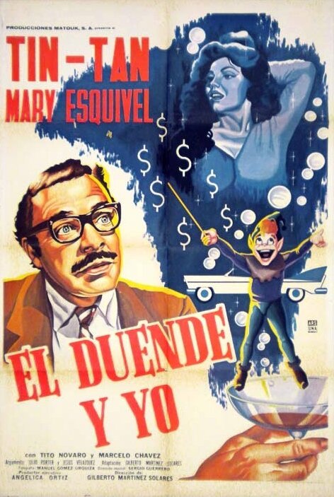 Постер El duende y yo