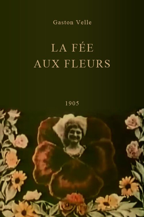 Постер Фея цветов