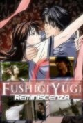 Постер Fushigi Yugi Reminiscenza
