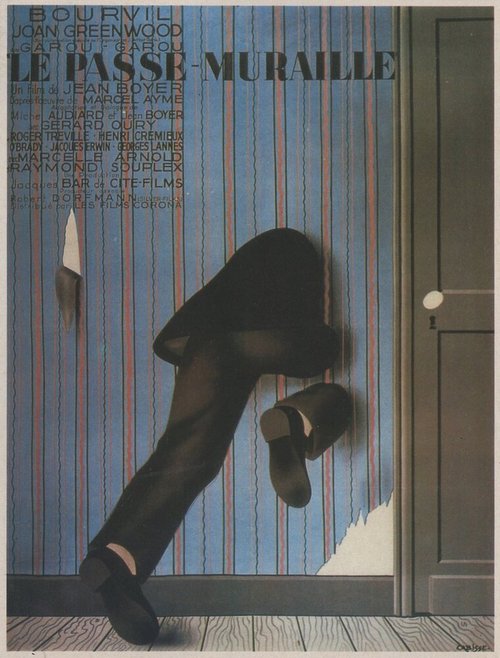 Постер Гару-Гару, проходящий сквозь стены