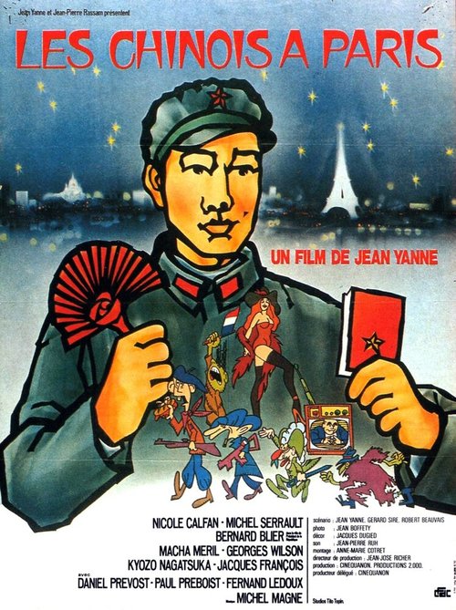 Постер Китайцы в Париже