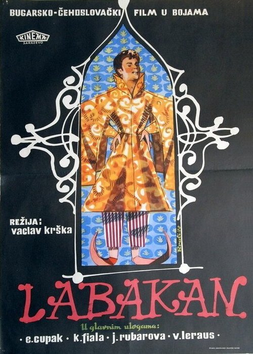 Постер Лабакан