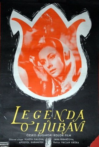 Постер Легенда о любви