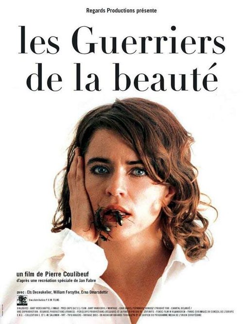 Постер Les guerriers de la beauté