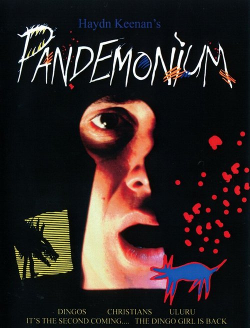 Постер Пандемониум