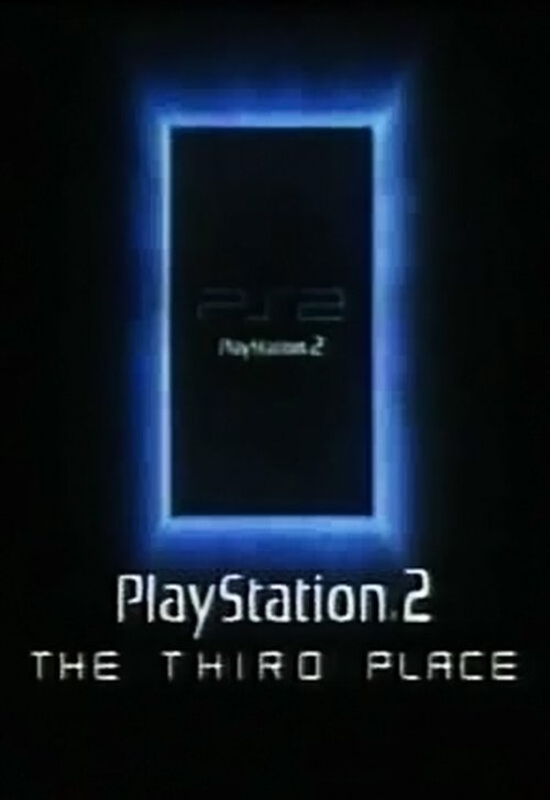 Постер Playstation 2: Третье место