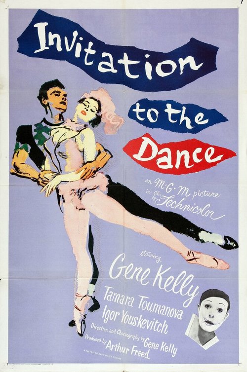 Постер Приглашение на танец