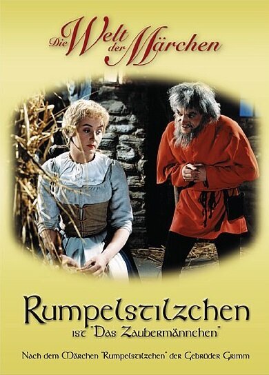Постер Румпельштильцхен