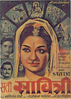 Постер Sati Savitri