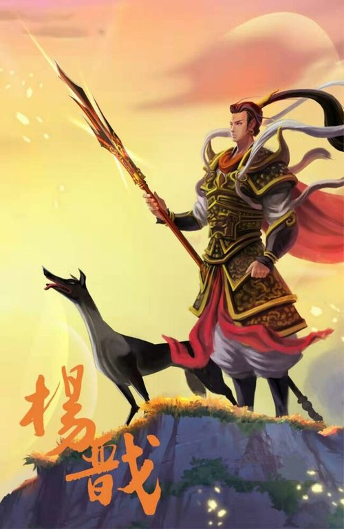 Постер Ян Цзянь