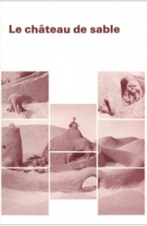 Постер Замок на песке