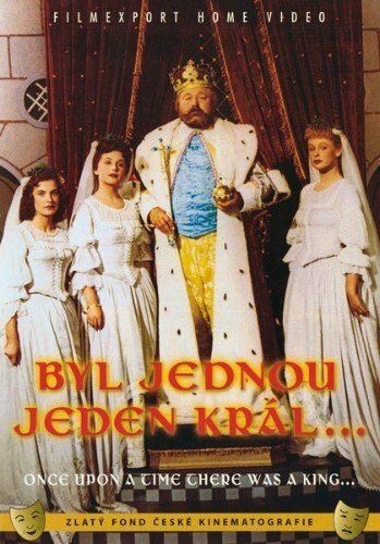 Постер Жил-был один король