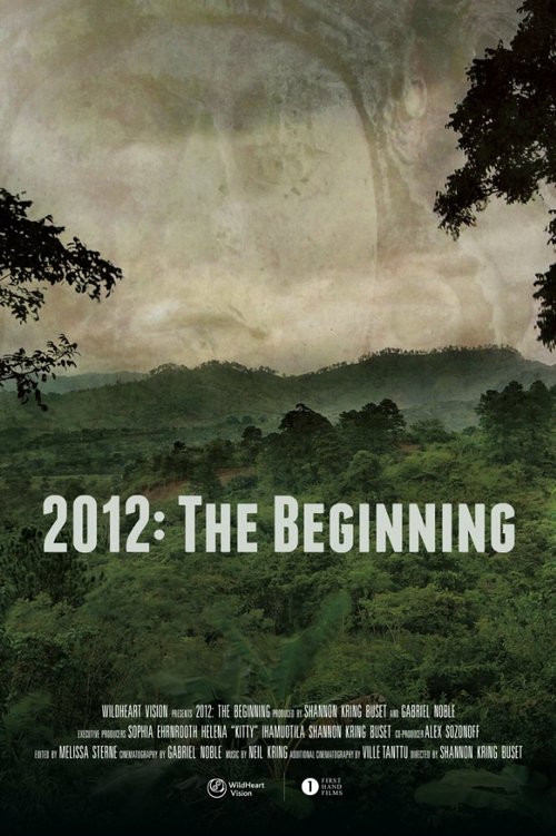 Постер 2012: The Beginning