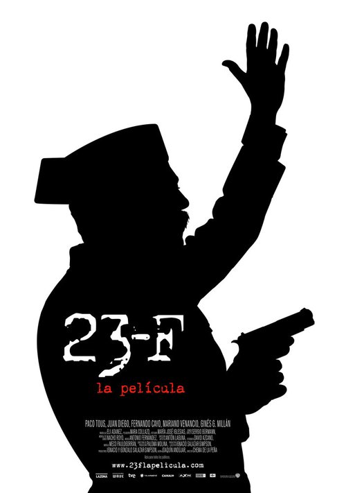 Постер 23-Ф