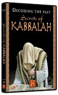Постер Decoding the Past: Secrets of Kabbalah