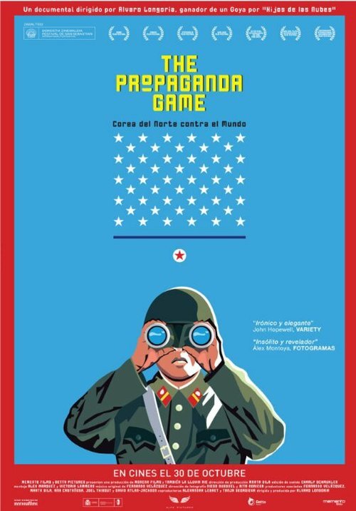 Постер Игры пропаганды