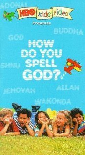 Постер Как пишется «Бог»?