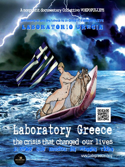 Постер Laboratory Greece