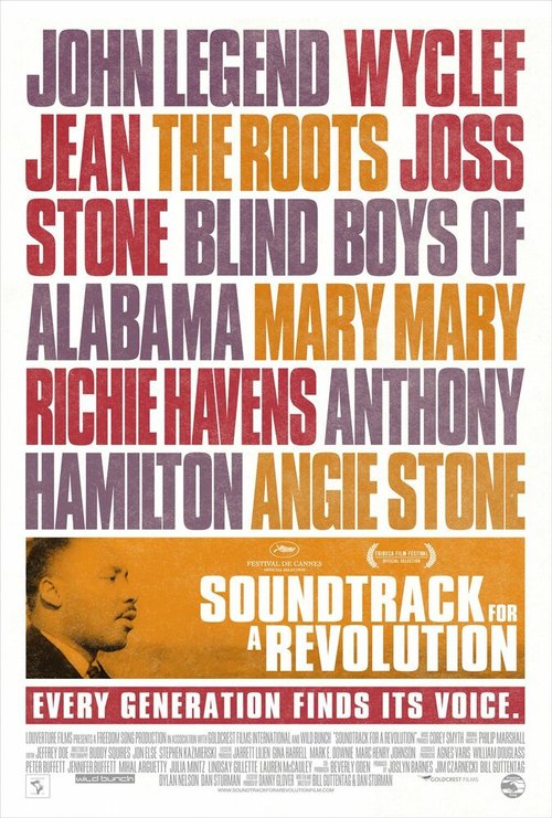 Постер Музыка для революции