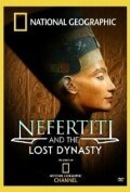 Нефертити и пропавшая династия скачать фильм торрент