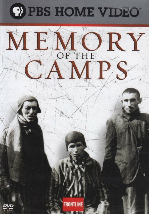 Постер Память о лагерях