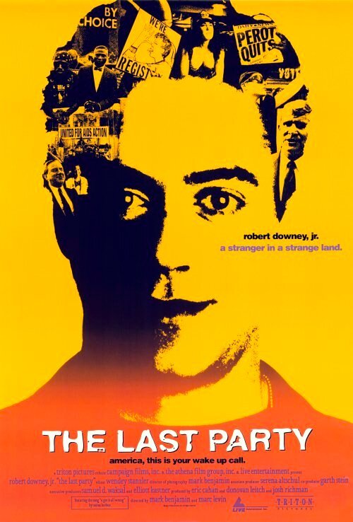 Постер Последняя вечеринка