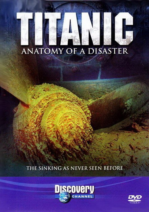 Постер Титаник: Анатомия катастрофы