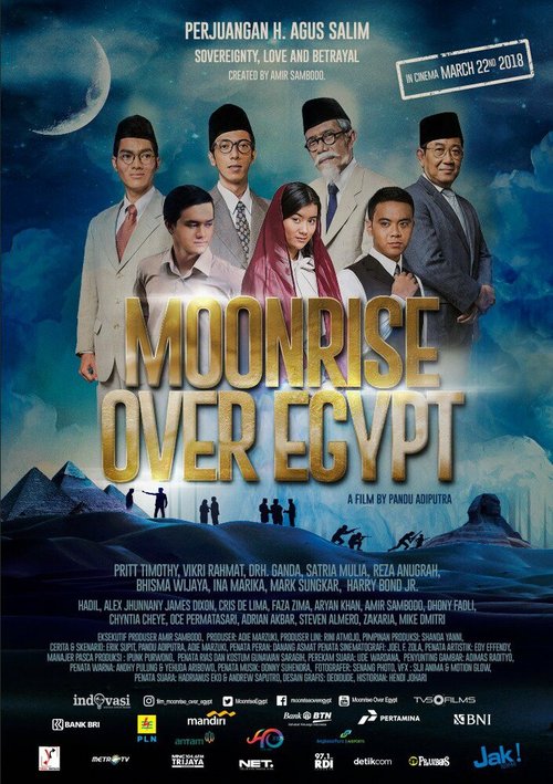 Постер Восход луны над Египтом