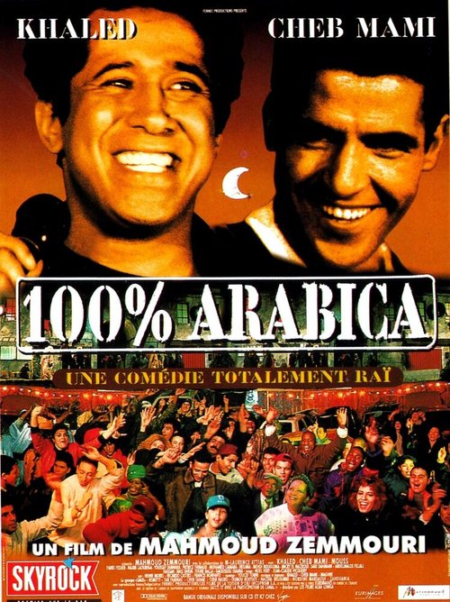 Постер 100% араб