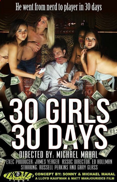 Постер 30 Girls 30 Days