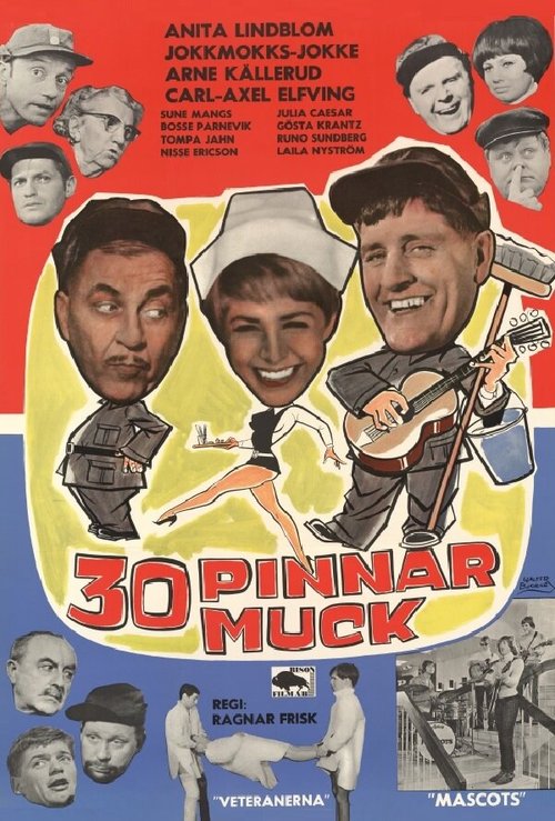 Постер 30 pinnar muck