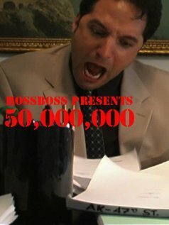 Постер 50,000,000