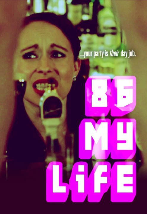 Постер 86 My Life