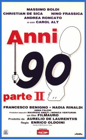 Постер 90-е годы — часть II