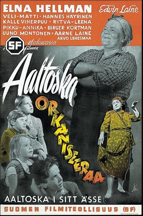 Постер Aaltoska orkaniseeraa