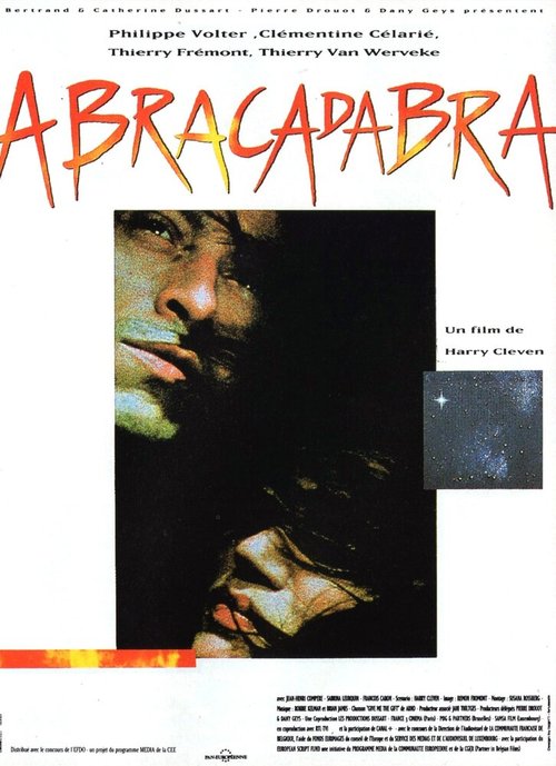 Постер Абракадабра