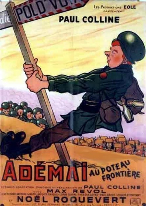 Постер Адемай на посту границы